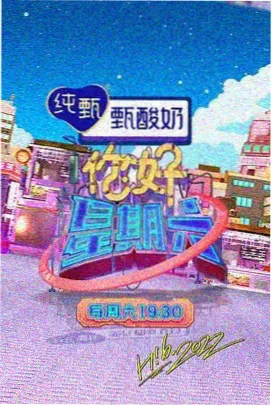 隐藏彩蛋合集封面