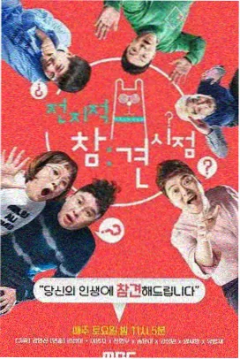 移动端阅读视线动线封面