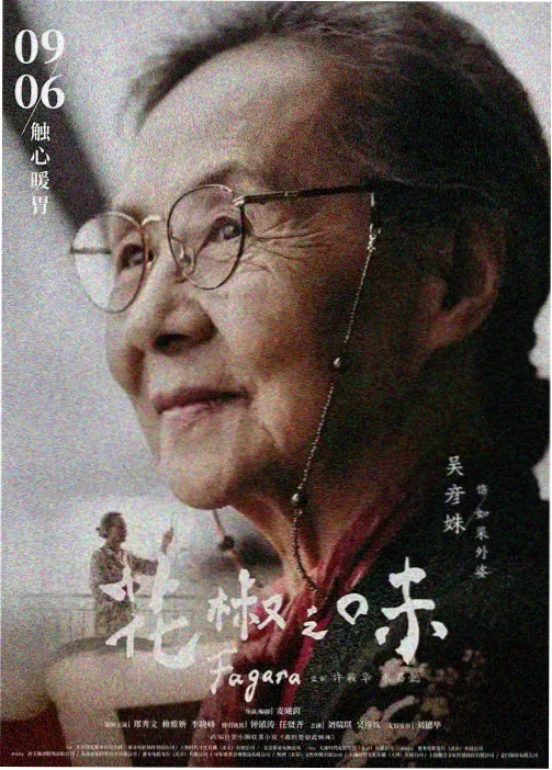 动漫色彩设计解析封面